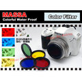 數位小兔 Massa 圓形全色鏡 49mm 彩色濾鏡 校正 濾鏡 藍色 黃色 紅色 綠色 PENTAX FA 43mm 50mm 77mm 100mm MACRO 50mm KR K7 K-5 K-X