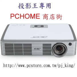 ACER K330 促銷!外出簡報家用電影-同(Viewsonic PLED-W500)(OPTOMA ML500) (LED 光源＋HD 高畫質＋ 3D + OFFICE 多媒體檔案直讀）