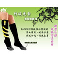 Amiss-襪子團購網♥【A624】竹碳元素‧140D中統襪美腿修飾襪