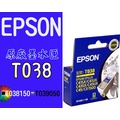 T038150 黑色 EPSON 原廠 墨水匣 Stylus C41/C43/C45/CX1500 ~ T038