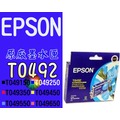 T049250 藍色 EPSON 原廠 墨水匣 Stylus Photo R210/R230/R310/R350/R510/R630/RX650 ~ T0492