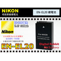數位小兔【星光 Nikon EN-EL20 鋰電池】ENEL20 電池 一年保固 相容 原廠 充電器 NIKON J1 J2 J3 Coolpix A AW1