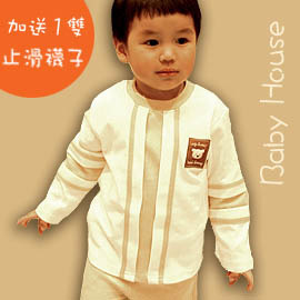 Baby House ◤純棉-台灣製◢ 可愛條紋純棉嬰兒上衣↘↘↘3折出清↘↘↘加送襪子1雙