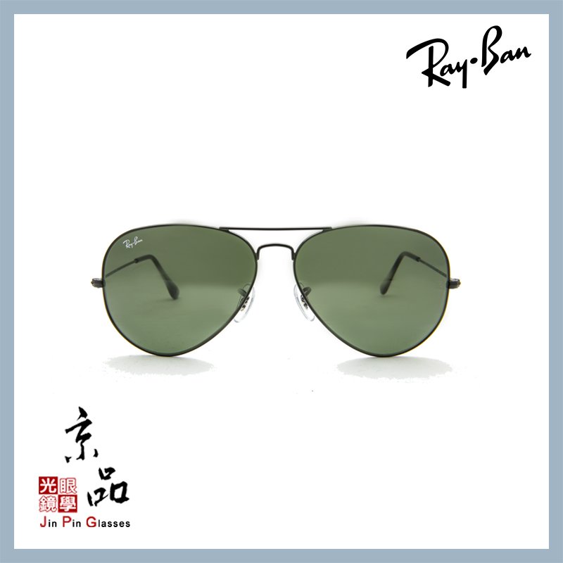 RAYBAN RB 3026 L2821 62mm 黑框墨綠經典飛官雷朋太陽眼鏡公司貨JPG京