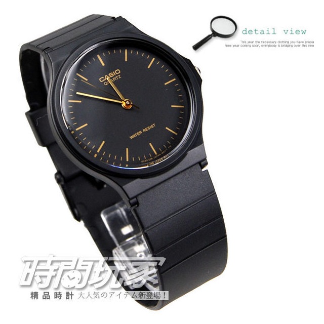 MQ-24-1ELDF 卡西歐 CASIO 指針錶 黑面 金色時刻 黑色橡膠錶帶 35mm 男錶 女錶 時間玩家 MQ-24-1E
