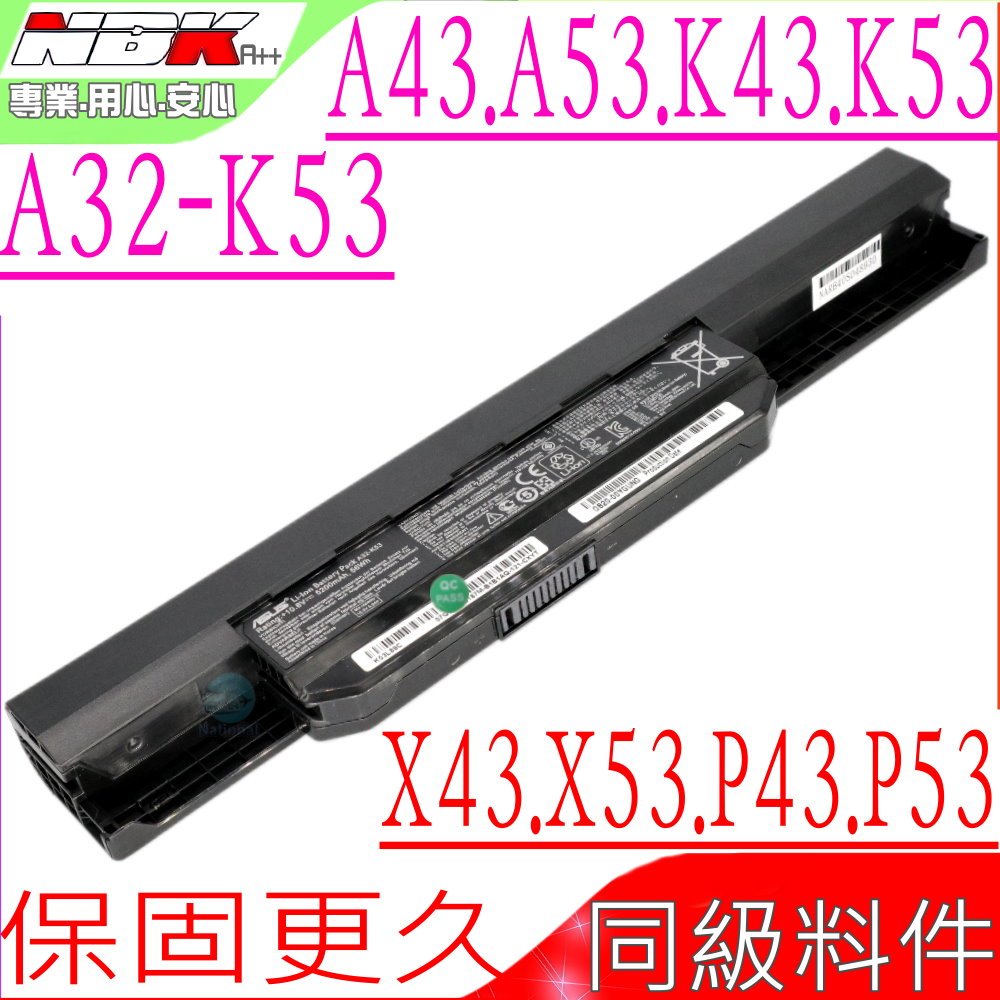 ASUS A32-K53 電池( 原裝) 華碩 A43 電池 A43B A43BY A43J A43SJ A53JA A53JU A54 A83電池 A32-K53 A43EI A43S A53J A53S A43S