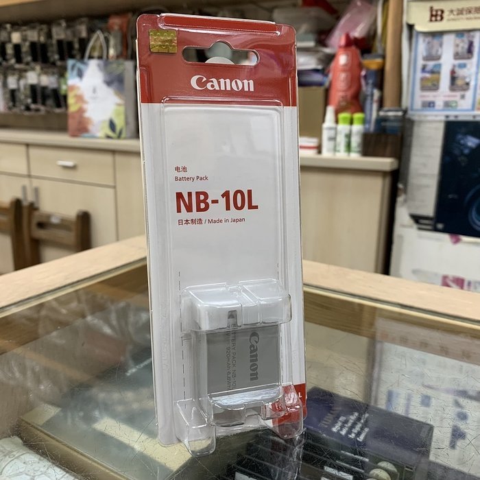 ＊華揚數位＊CANON NB10L NB-10L 原廠電池 盒裝版 Canon SX40 SX-40 相機專用