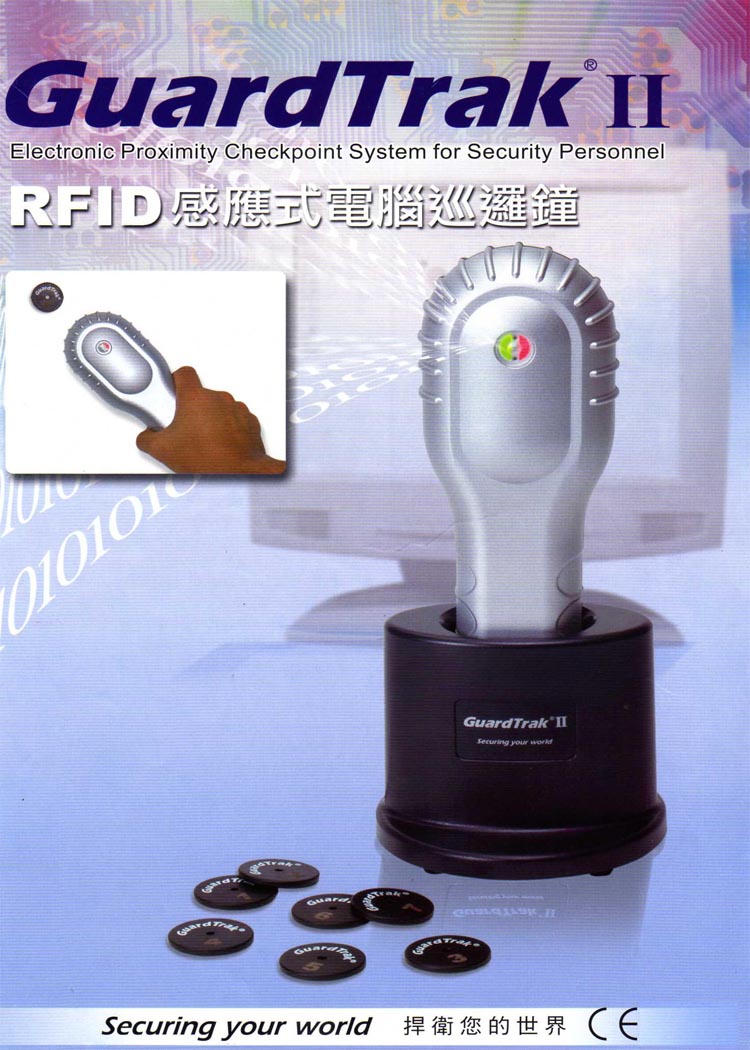 GuardTrak RFID (GT-2) PC連線型巡邏鐘 - PChome 商店街