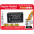 數位小兔【Nikon EN-EL20 鋰電池】ENEL20 高容量 電池 一年保固 相容 原廠 NIKON J1 J2 J3 Coolpix A AW1