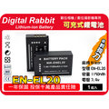 數位小兔【Nikon EN-EL20 鋰電池】ENEL20 高容量 電池 一年保固 相容 原廠 NIKON J1 J2 J3 Coolpix A AW1
