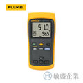 (敏盛企業)Fluke 51 II 數位溫度電錶