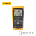 (敏盛企業)Fluke 54 IIB 數位溫度電錶