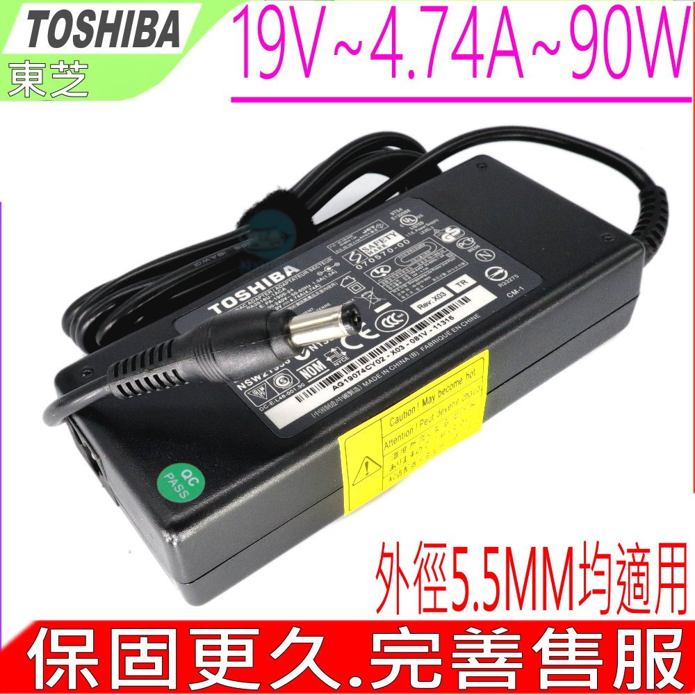 TOSHIBA 19V 4.74A 90W 變壓器(原裝)-東芝 L700D L730 L735 L740D L750D P775 L840 L850 L855 ADP-90CD BB AP14AD33 API1AD43