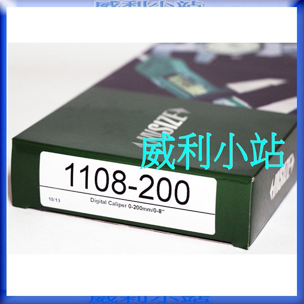 【威利小站】奧地利 INSIZE 1108-200電子卡尺 游標卡尺 200mm ~含稅價~