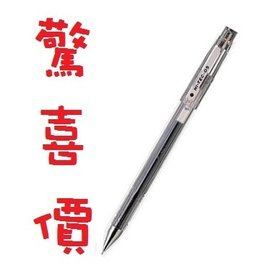 PILOT 百樂 HI-TEC LH-20 (0.25) 超細鋼珠筆