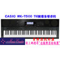 造韻樂器音響- JU-MUSIC - CASIO WK-7500 76鍵 電子琴 力度鍵盤 另有 WK-6500