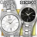 CASIO 時計屋 SEIKO石英錶 SXDC77P1 白色典雅藍寶石水晶鏡面 不鏽鋼女錶 保固 附發票