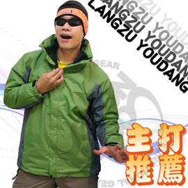 【LANG ZU 狼族】戶外防水透氣兩件式登山旅遊外套.健行登山風雨衣.保暖刷毛外套 防水.透氣.夾克/男款/綠 6581 B《非Jordon》