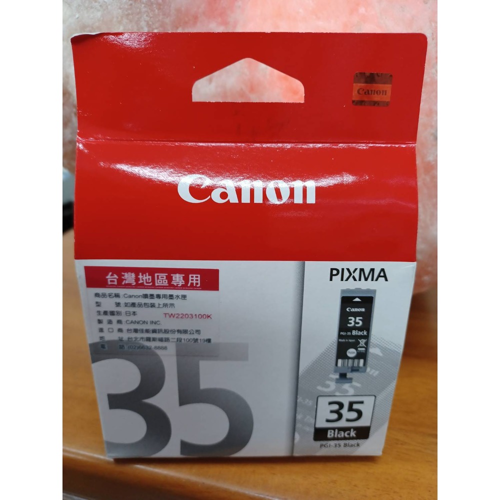 CANON PGI-35 原廠黑色墨水匣 PIXMA ip100/100B/mini260-CANON 35 原廠 PGI35