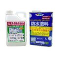 免運費~ 日本強力防水/防壁癌塗料1L+壁癌白華溶解劑1L