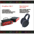 弘達影音多媒體 SENNHEISER HD600 HD 600 KingRex HQ-1 超值限量組合 頂級耳罩 頂級耳擴