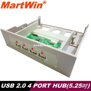 【MartWin】內接式5.25吋USB 2.0 4 PORT HUB電流增強型(貝吉色款)