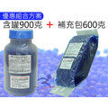 [ 矽膠乾燥劑 900公克罐裝 再送600公克補充包 ] 藍色水玻璃 可還原重複使用
