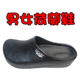 Two Boss《男女荷蘭鞋》防水塑膠鞋 100%台灣製造~100%防水~超防滑柔軟舒適 ~工作鞋~廚師鞋~ 園丁鞋 ~雨鞋~ 醫療鞋