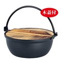 日本寶馬牌碳鋼鐵器--奈米陶瓷健康鍋20cm 附贈鍋蓋及湯杓 傳統南部鐵器技術
