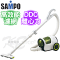 SAMPO 聲寶【DDC高效離心力】旋風吸塵器 ( EC-TA25F ) ★六期零利率★