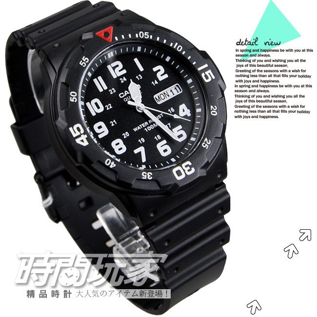 MRW-200H-1BV 卡西歐 CASIO 指針錶 黑面 數字時刻 黑色橡膠 47mm 男錶 時間玩家 MRW-200H-1BVDF MRW-200H-1BV