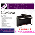 造韻樂器音響- JU-MUSIC - 山葉 YAMAHA 最新機種 數位 電鋼琴 ~CLP430 CLP-430 另有 CASIO KAWAI