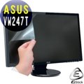 ASUS VW247T 24吋 寬 專用 －EZstick魔幻靜電式霧面螢幕貼