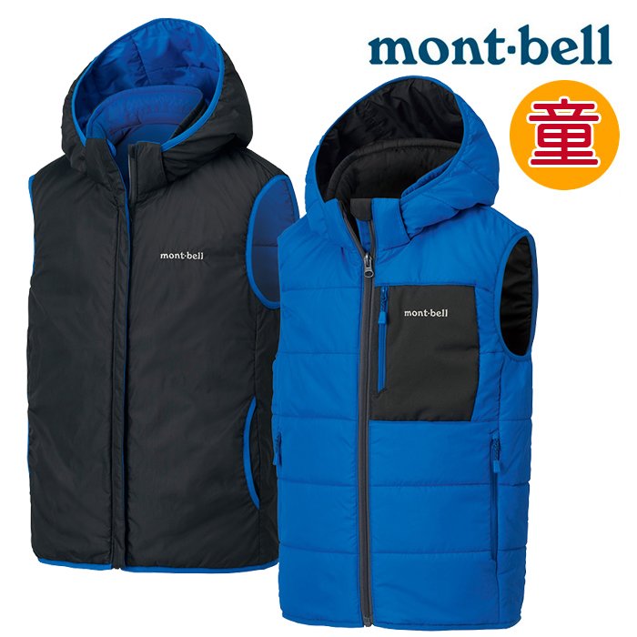 Mont Bell 日本 Thermawrap 雙面穿化纖背心外套機能保暖背心外套兒童外套藍 深灰 兒童款130 160 鄉野情戶外休閒專業中心