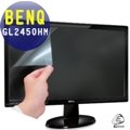 BENQ GL2450HM 24吋 寬 專用 －EZstick魔幻靜電式霧面螢幕貼