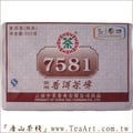 2010年中糧7581雲南普洱茶磚