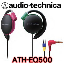 志達電子 ATH-EQ500 audio-technica 日本鐵三角 耳掛式耳機 (台灣鐵三角公司貨,可試聽) 新形軟質耳墊與輕量機體