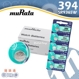 【鐘錶通】muRata(原SONY) 394 SR936SW 1.55V / 單顆 / 日本製├鈕扣電池/手錶電池/水銀電池┤