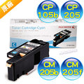 【原廠】富士全錄 FujiXerox CT201592 藍色碳粉匣(適用 CP105b / CP205 / CM205b / CM205f)