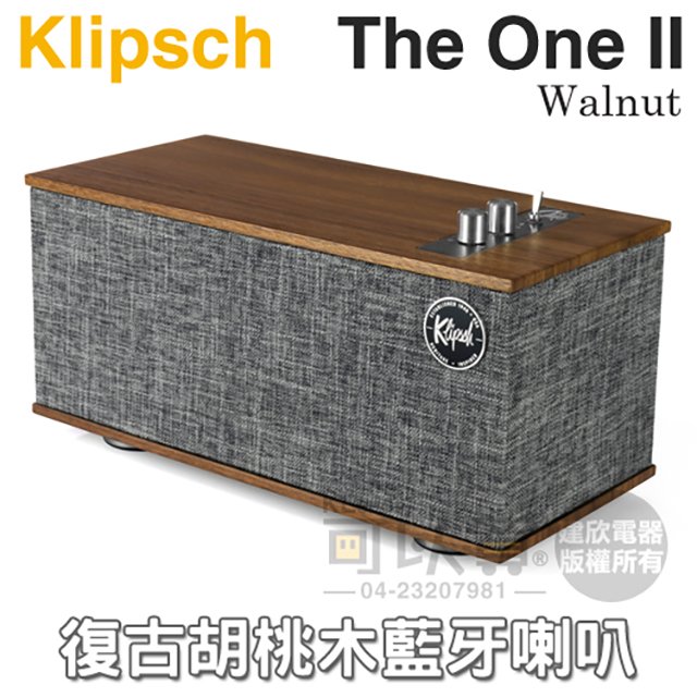 美國 Klipsch ( The One II∕Walnut ) 復古經典無線藍牙喇叭-胡桃木色 -原廠公司貨