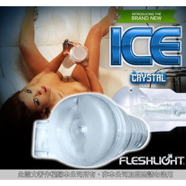 美國Fleshlight-ICE BUTT Crystal 透明後庭整組