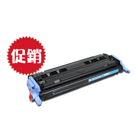 【促銷】HP Q6001A 藍色環保碳粉匣 / 支