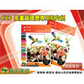 【浩昇科技】4X6 高畫質彩色噴墨專用相片紙 / 1包50張