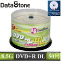 DataStone 空白光碟片 DVD+R 8X DL 8.5GB 珍珠白滿版可印片 (50片布丁桶X1)