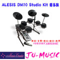 造韻樂器音響- JU-MUSIC - ALESIS DM10 Studio Kit 真實 鼓皮 電子鼓 超越 YAMAHA MEDELI