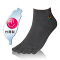 香港腳-沒煩惱NUMEN 除臭襪-奈米銀-抗菌除臭纖維1體成形五趾襪(超短筒-灰)無效退費