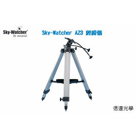 Sky-Watcher AZ3 經緯儀腳架