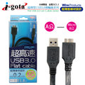 i-gota 超高速USB3.0 A公-Micro B10公扁線 1.8M(U3B-FMC-002)