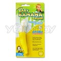 BABY BANANA 香蕉安全牙刷
