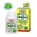 《台糖生技》台糖青邁(精選魚油DHA、EPA) x3瓶(100粒/瓶) 健康食品認證!!
